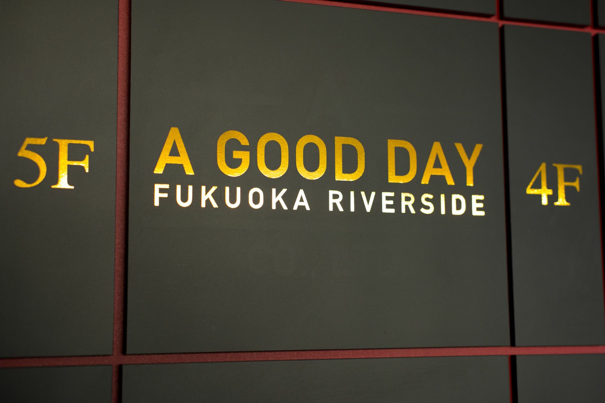 A Good Day Fukuoka Riverside Экстерьер фото